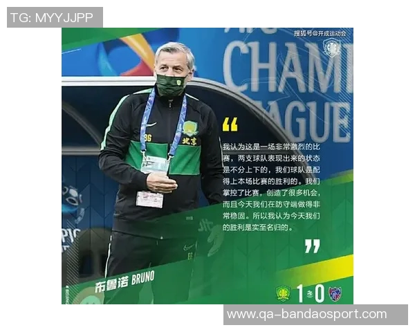 国安赛后横幅传递决心与遗憾明年再战誓言不屈服再创辉煌